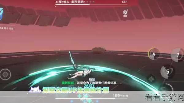 深空之眼，冰渊波塞冬神格加点终极攻略
