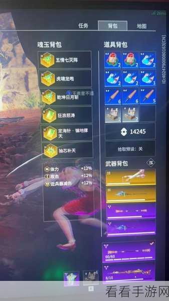 永劫无间深度攻略，揭秘返魂符的终极使用技巧与实战应用