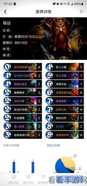 炉石传说，金卡制作秘籍大揭秘
