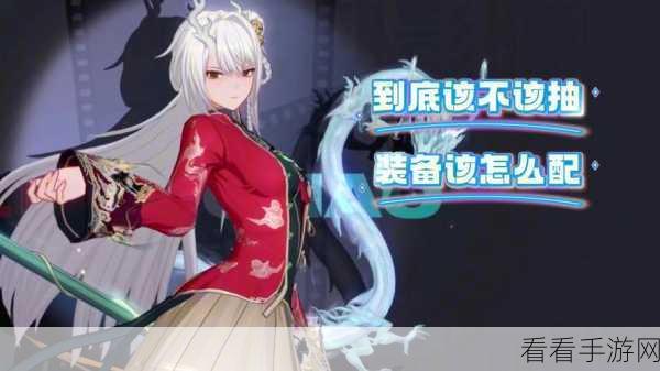 归龙潮深度攻略，揭秘谁的新娘成就达成秘籍