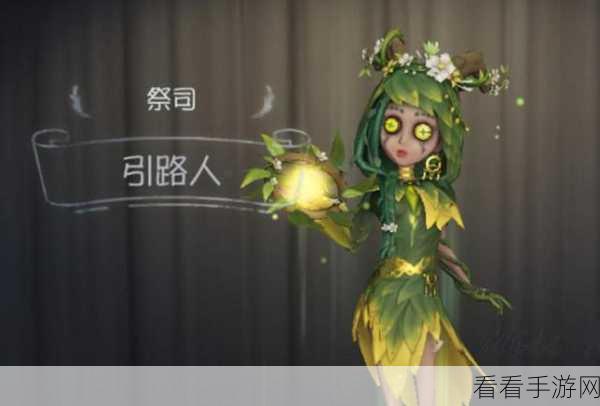 第五人格祭司逃生绝技大揭秘，策略与技巧助你绝境逢生