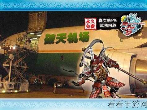 手游新纪元，破天世界Boss揭秘——申灵护法深度解析