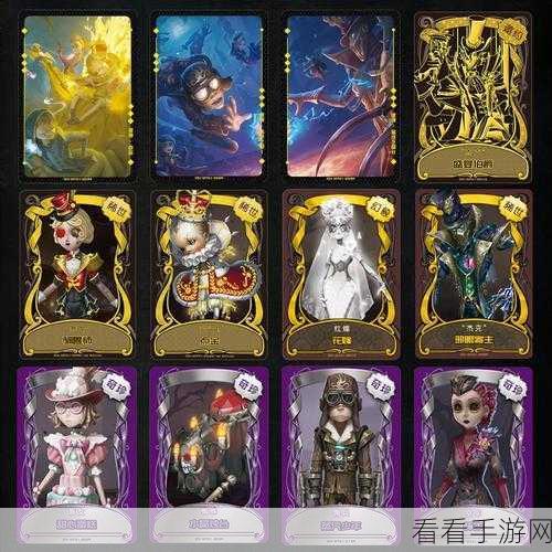 第五人格终场狂欢秘籍，监管者卡牌全解析与玩法攻略