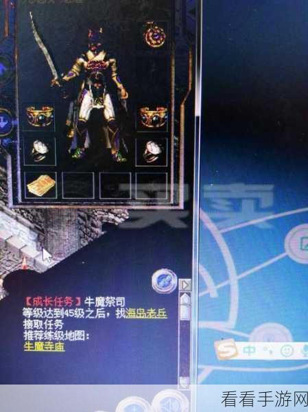 热血传奇手机版，蓝色符石全面解析与实战搭配攻略