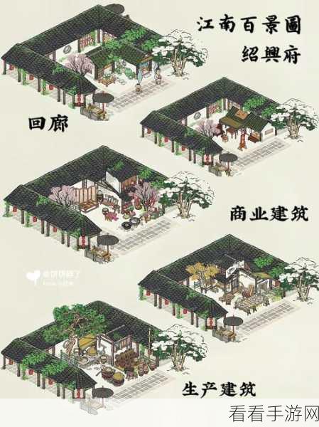江南百景图，揭秘花商刷新规律与寻觅秘境全攻略