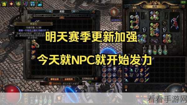 贵族荣耀之路，流放之路贵族玩法深度攻略与天赋加点秘籍