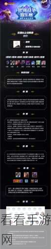 手游新手攻略，深度解析各类套路优劣与实战触发技巧