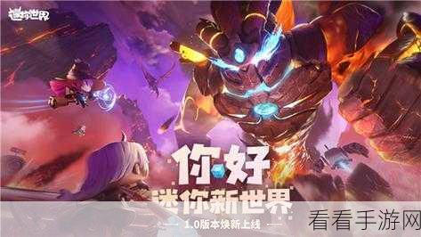 地下城探索新纪元，代号，地下城开发进度大揭秘