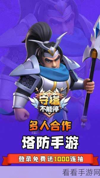手游攻略，揭秘守塔不能停五虎将吕布最佳站位布局