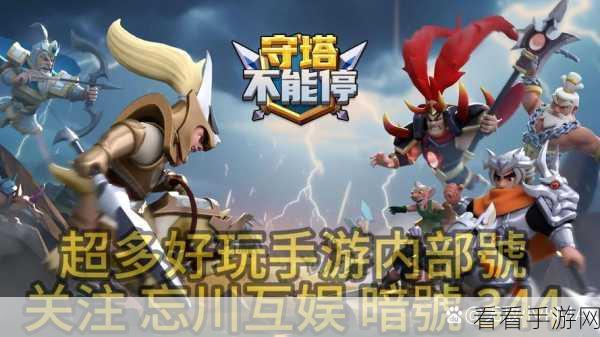 手游攻略，揭秘守塔不能停五虎将吕布最佳站位布局