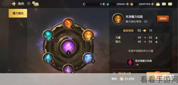 手游攻略揭秘，超灵秘法社战斗伤害与防御技巧全解析