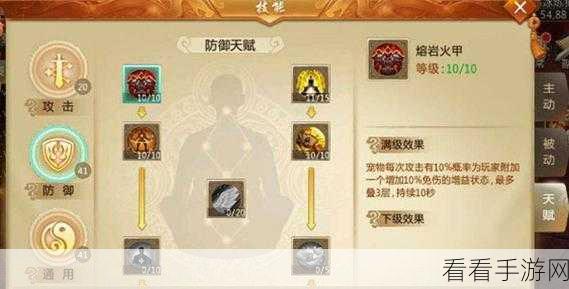 手游攻略揭秘，超灵秘法社战斗伤害与防御技巧全解析