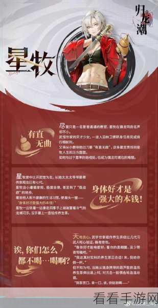归龙潮，名导演自我修养书籍全搜集攻略