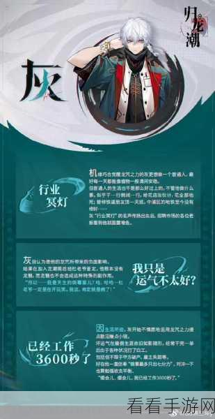 归龙潮，名导演自我修养书籍全搜集攻略