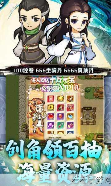 真武江湖策略揭秘，献祭流阵容称霸武林秘籍