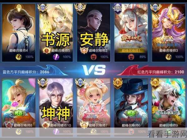 王者荣耀 S27 赛季法师巅峰对决，上分必选的王牌法师全解析