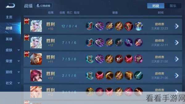 王者荣耀 S27 赛季法师巅峰对决，上分必选的王牌法师全解析