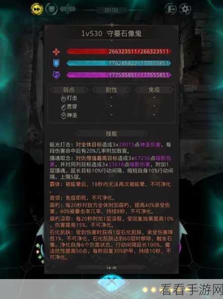 改写，地下城堡3，魂之诗秘境17烂泥街挑战攻略全解析