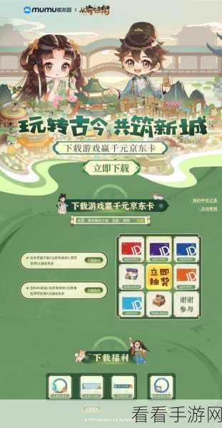 手游创新大赛揭秘，从前有条街科技如何玩转游戏研发？