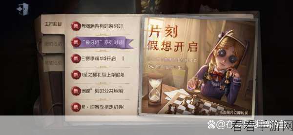 探秘第五人格，昆虫学者天赋加点秘籍大公开
