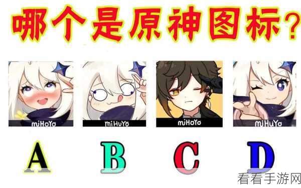 原神测试服招募开启，惊喜详情等你发现！