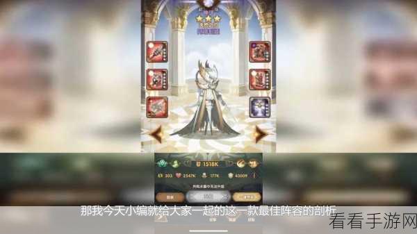 光明冒险顶尖策略，解锁自然阵容无敌搭配