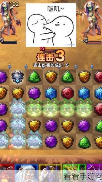 龙谷奇兵，刺激寻兔大作战即将开启