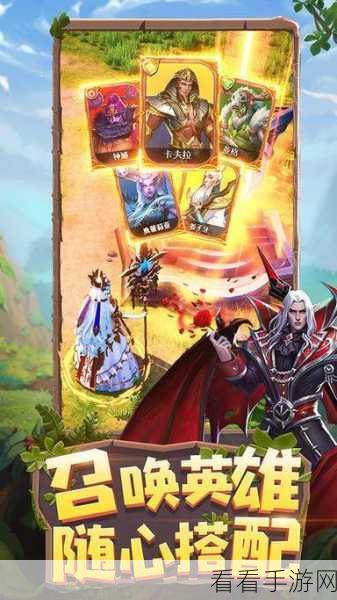 龙谷奇兵，刺激寻兔大作战即将开启