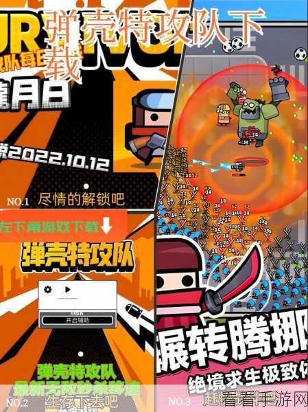 弹壳特攻队，安卓先锋体验落幕，公测精彩可期！
