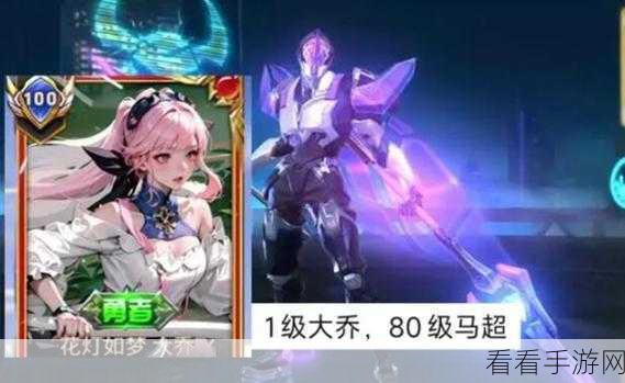 王者荣耀S32赛季战令皮肤揭秘，神秘英雄即将闪耀登场！