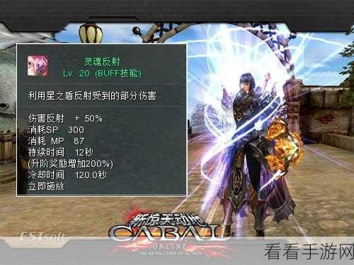 天子手游深度解析：奕剑职业优劣及核心技能全面剖析