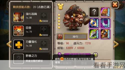刀塔传奇新版神牛深度剖析，技能大改与实战巅峰对决