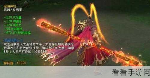 梦三国全新换装，召唤巨兔，爆发超强伤害，玉尘纪行惊喜不断
