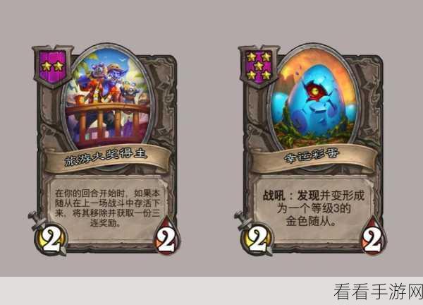 炉石传说酒馆战棋深度解析，光牙、亡语、机械流，铜须领衔谁主沉浮？