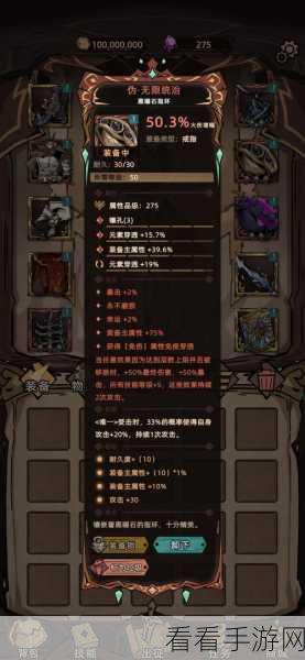 不一样传说2法师流新宠，震荡技能深度解析与实战应用