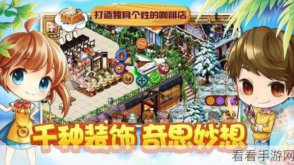 寻宝物语深度攻略，揭秘魔术师好感度飙升的秘诀