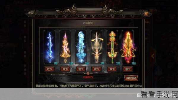 魔域神途，80级速成攻略，揭秘战力飙升的绝密技巧