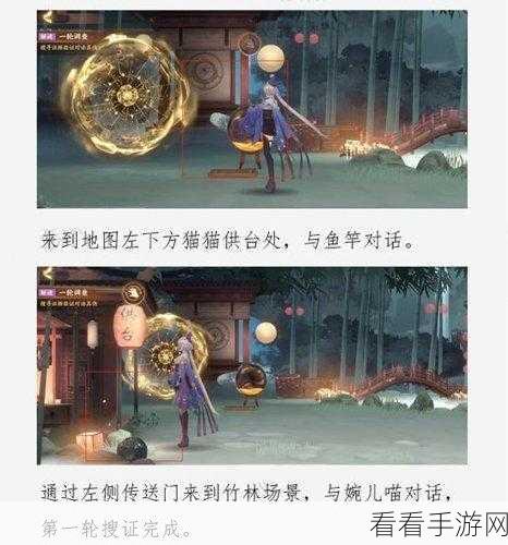 忘川风华录，忘川摸鱼大赛解谜奇遇全攻略，惊喜细节大曝光！