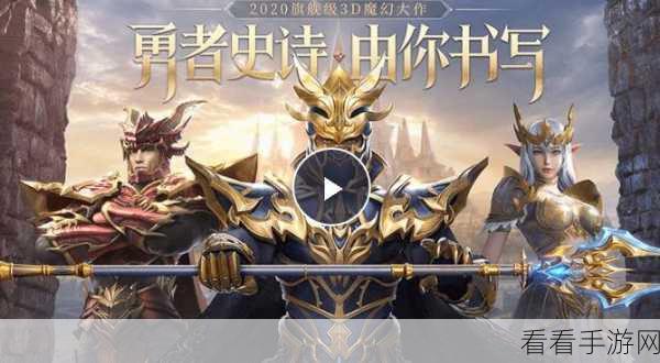 荣耀大天使新纪元，远征猎魔玩法全面升级详解