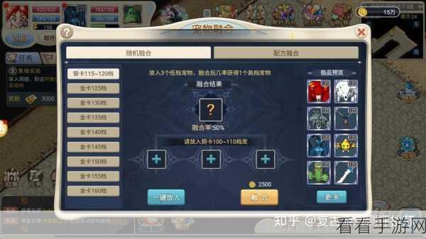 魔力宝贝手游，畅玩秘籍与精彩探秘