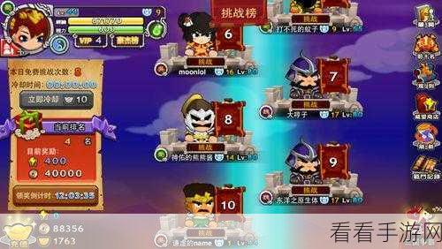 上官婉儿经济腾飞秘籍，发育致胜攻略