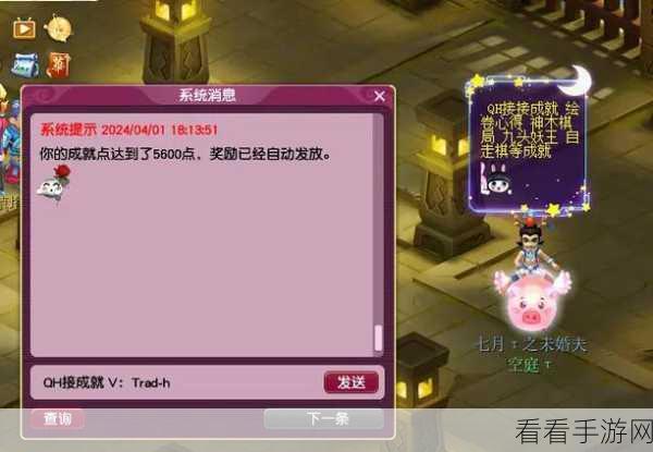 梦幻手游武器染色深度揭秘，打造独一无二的战斗风采，赢取个性定制大赛豪礼