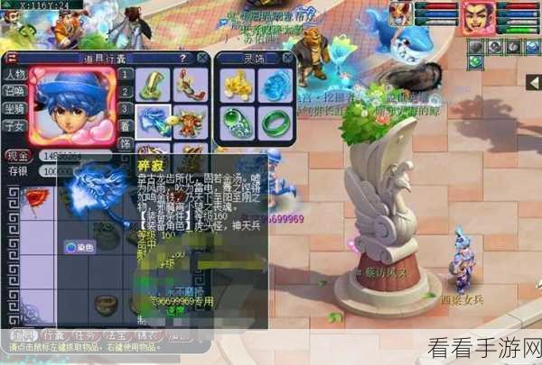 梦幻手游武器染色深度揭秘，打造独一无二的战斗风采，赢取个性定制大赛豪礼