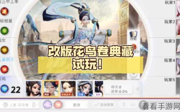 决战平安京深度攻略，花鸟卷对线技巧与实战解析
