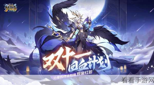 手游新资讯，浮生梦山海神魔图鉴祝融挑战赛燃爆开启，南海火神等你来战！