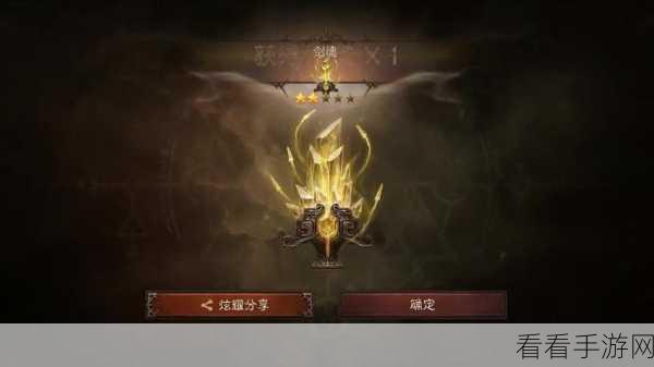 暗黑破坏神，不朽 探秘地狱骨匣之上的神秘世界