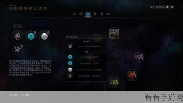 战锤40K，星际战士2全成就解锁秘籍——英勇徽章篇