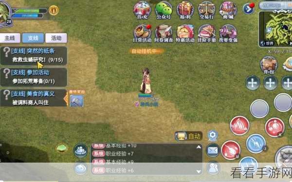 仙境传说 RO 手游，龙区遗迹惊艳拍照点大揭秘