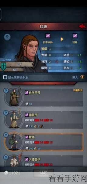 诸神皇冠，新职业精通全攻略，带你称霸游戏世界
