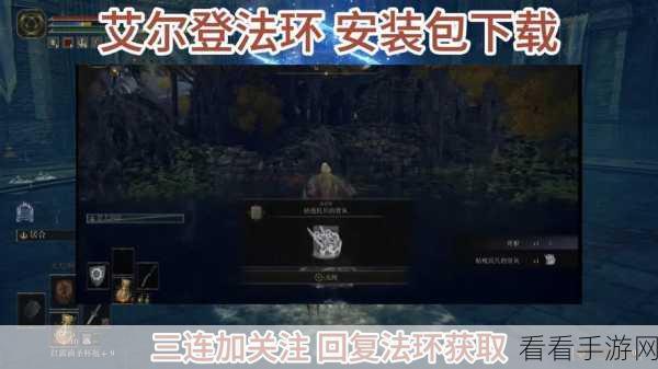 艾尔登法环畅玩指南，详细配置需求解析与高端硬件推荐